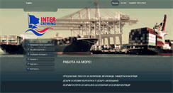 Desktop Screenshot of intercrewbg.com